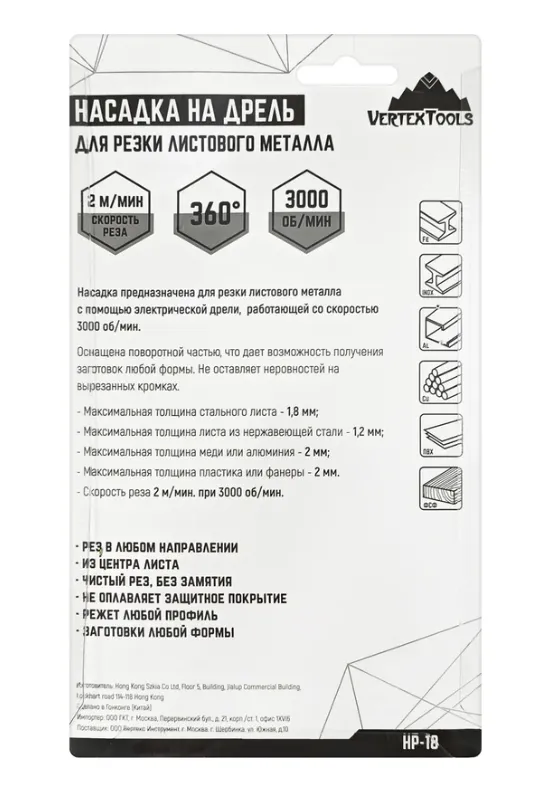 Картина продукта